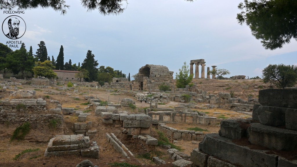 Αρχαία Κόρινθος